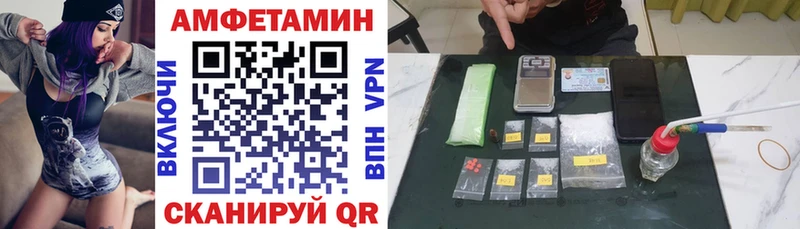 Амфетамин Розовый  Губкинский 