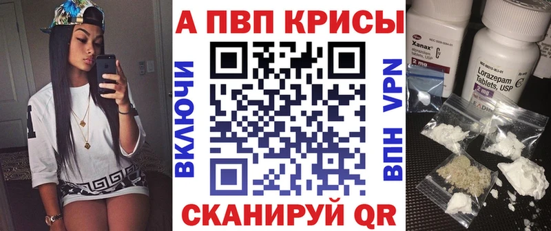 А ПВП кристаллы  Губкинский 