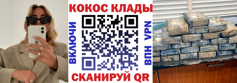 мориарти формула  Губкинский  hydra как зайти  COCAIN Columbia  как найти закладки 