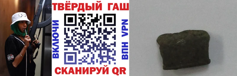ГАШ Cannabis  Губкинский 