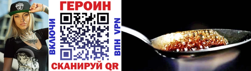 ОМГ ОМГ ссылки  Губкинский  ГЕРОИН герыч  закладка 