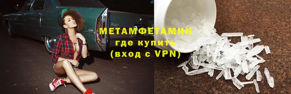 кокс Бородино