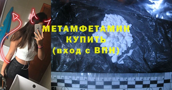 мефедрон VHQ Верхнеуральск