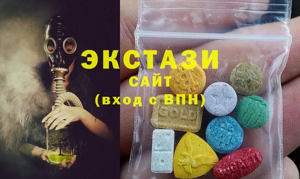 мефедрон VHQ Верхнеуральск