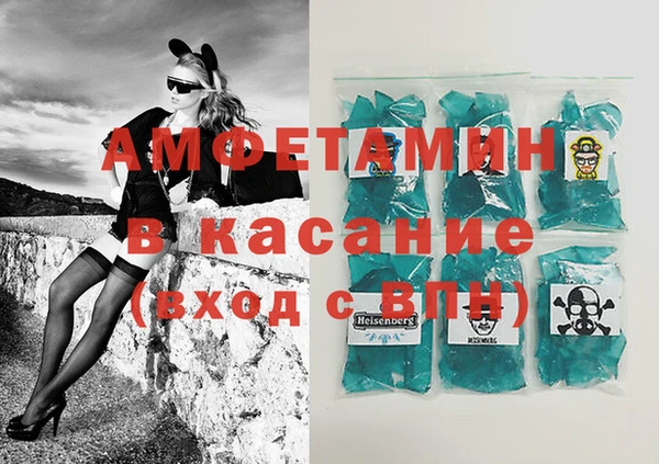 Альфа ПВП Верея