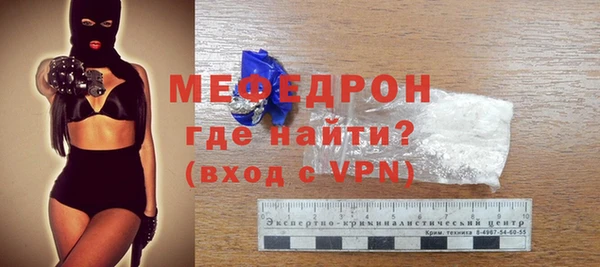 мефедрон VHQ Верхнеуральск
