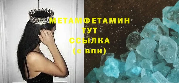 Альфа ПВП Верея