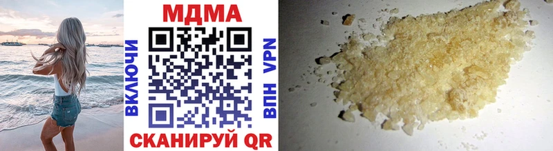 ОМГ ОМГ как зайти  Губкинский  МДМА VHQ 