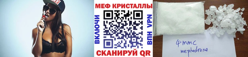 МЯУ-МЯУ VHQ  Губкинский 
