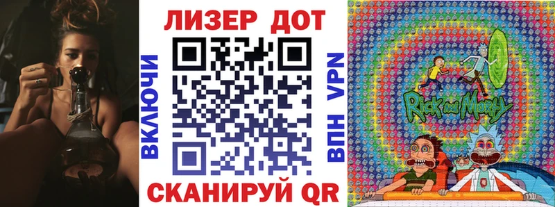 Марки N-bome 1500мкг  Губкинский 