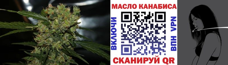 ТГК вейп  Губкинский 